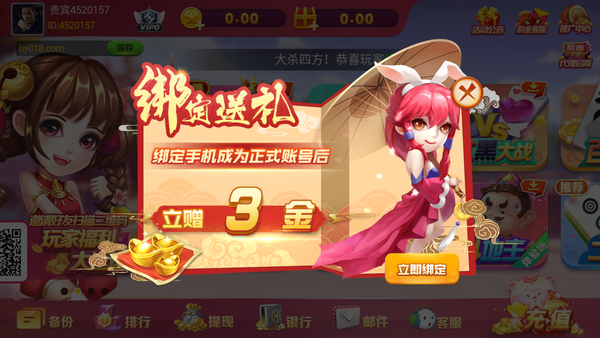 豪利棋盘历史版本