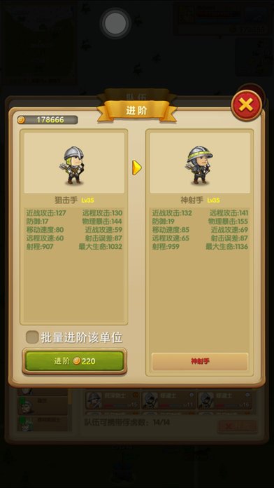 征服之刃无限金币版