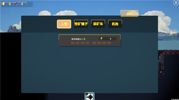 前哨站3免广告版
