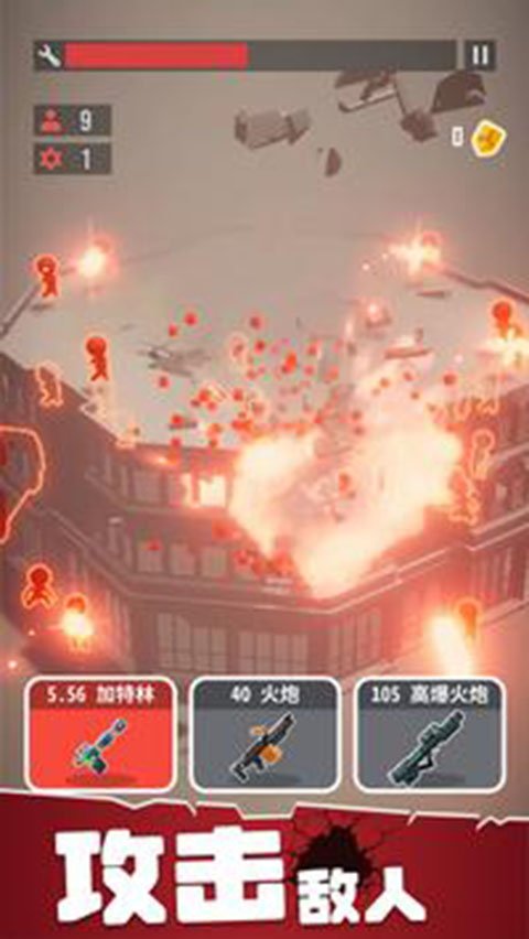 战斗直升机模拟器手游
