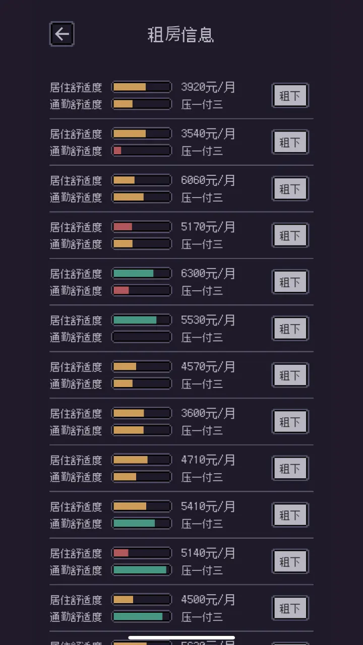游戏码农最新版