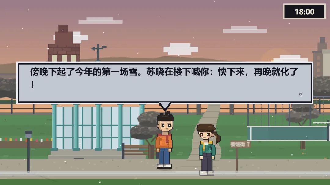 大英博士物语手游