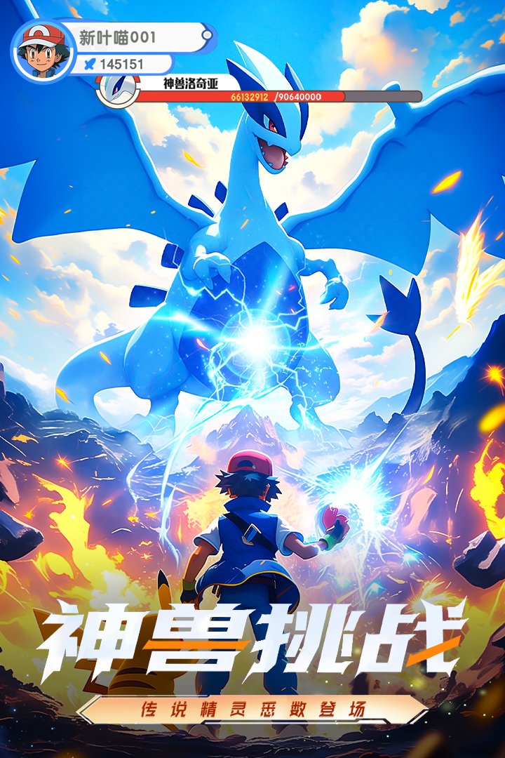 梦想与征程安卓版