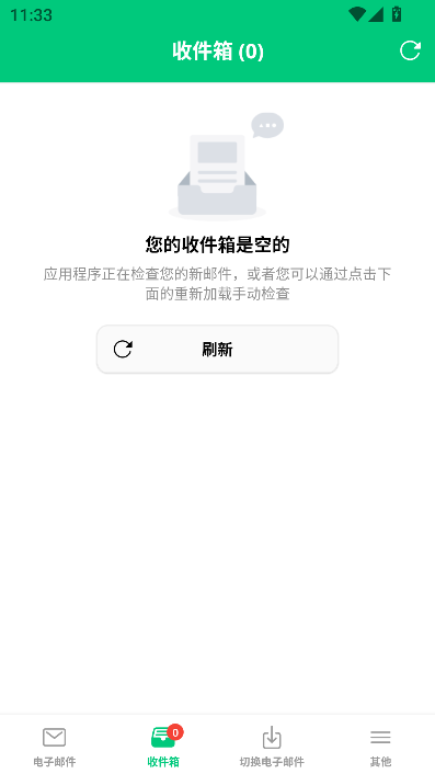 InstantMail