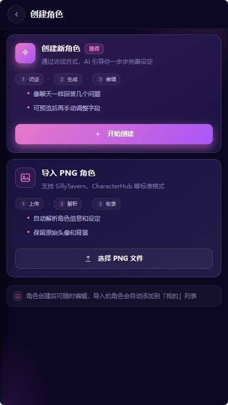 柚姬AI