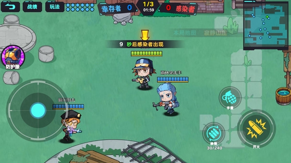 生化战争大乱斗汉化版