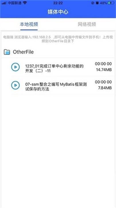 SZPLAYER播放器