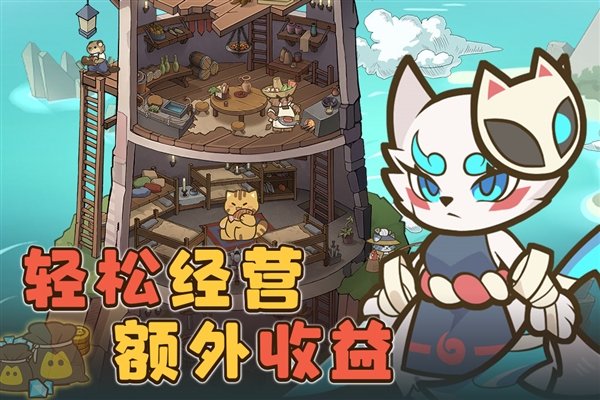 喵神的迷宫正版