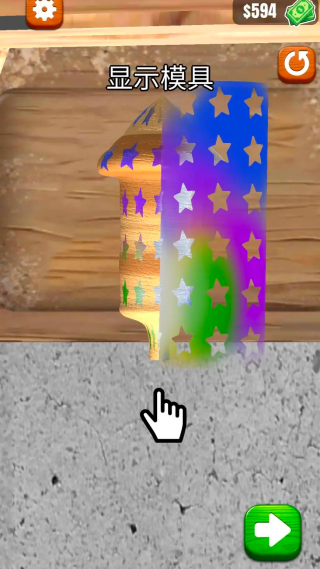 超级木旋3D单机版