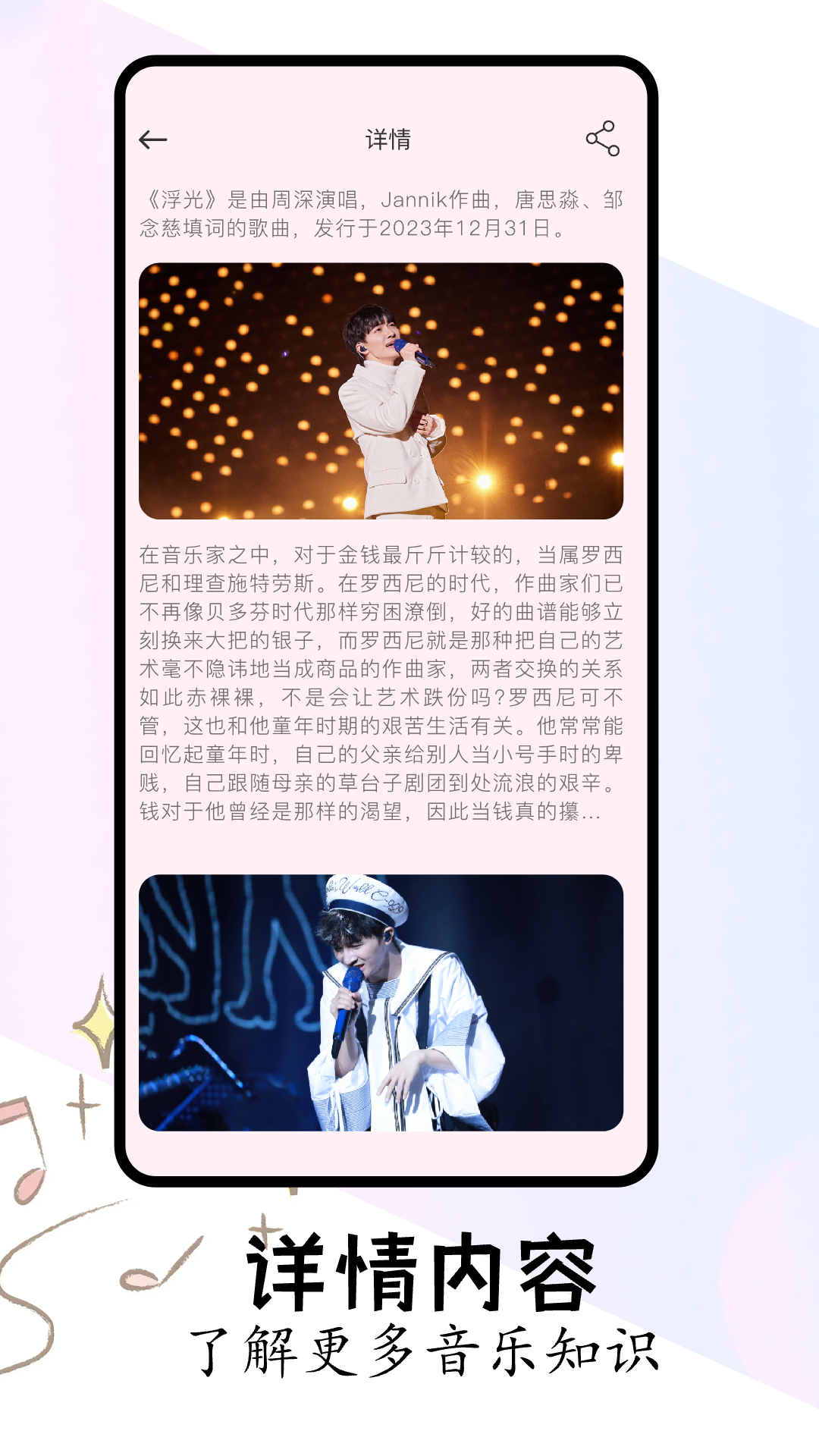 FLAC播放器