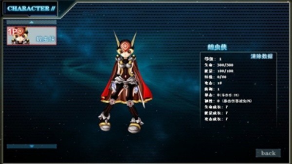 奥特曼激斗传赛罗版
