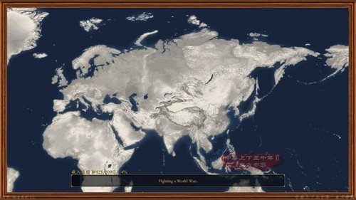 中华上下五千年2明清易代完整版