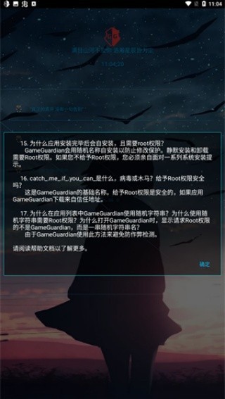 凉情辅助