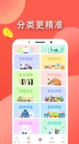 站街宝