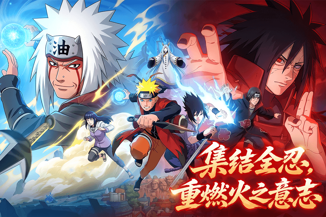 忍者冒险团最新版
