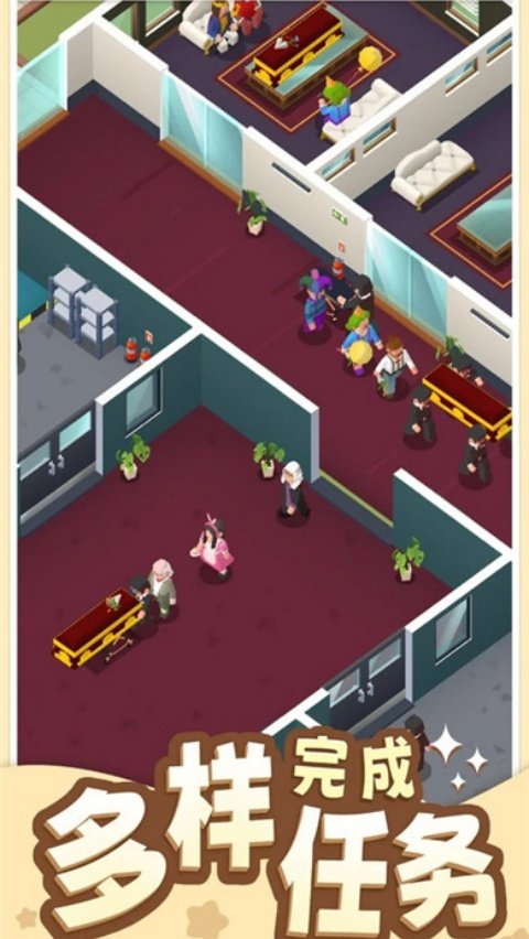 告别模拟器正版