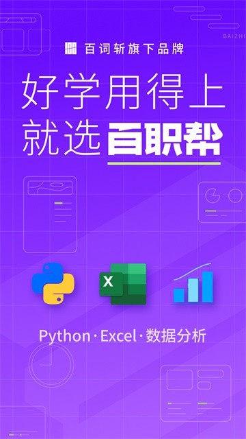 夜曲编程手机版