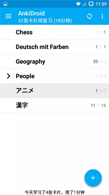Anki记忆卡