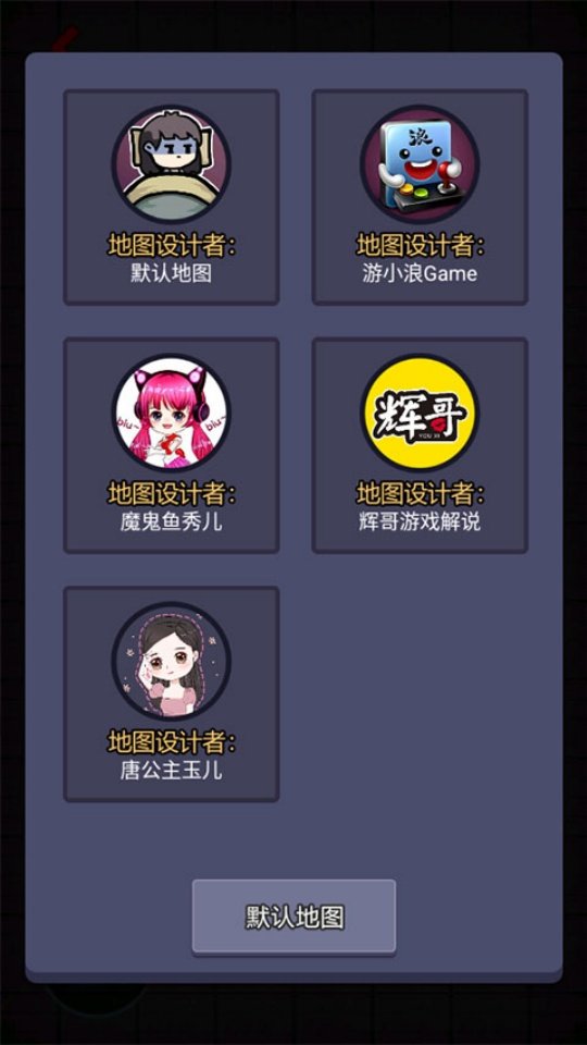 攻城大作战最新版
