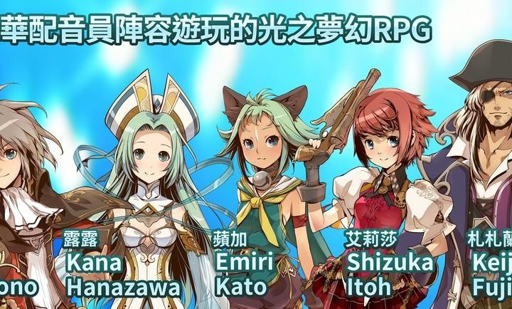 光辉同盟HD汉化版
