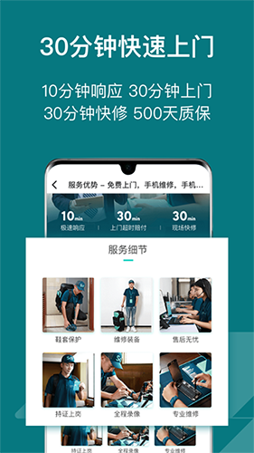 闪电修