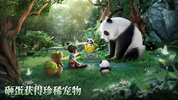 功夫传奇最新版
