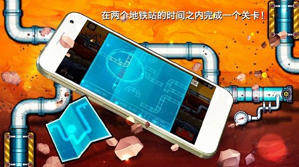 水管工人3安卓版