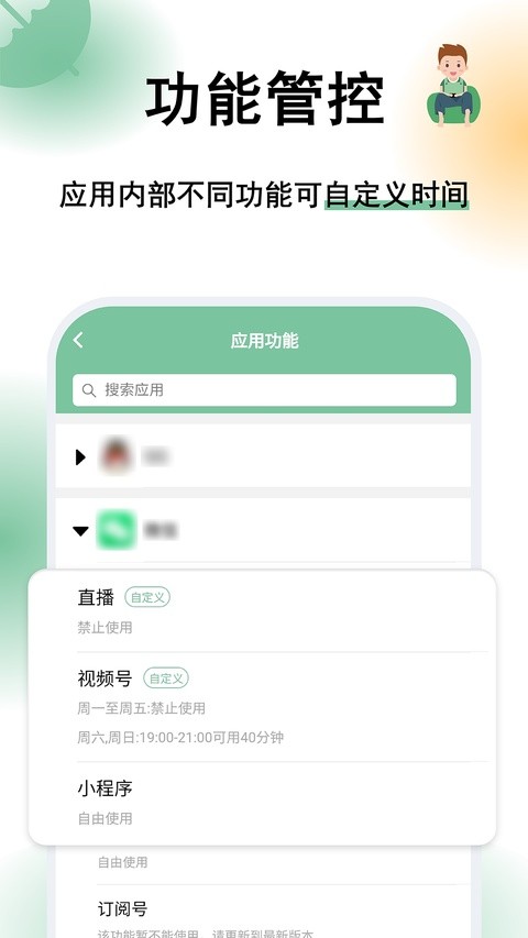 极守护最新版