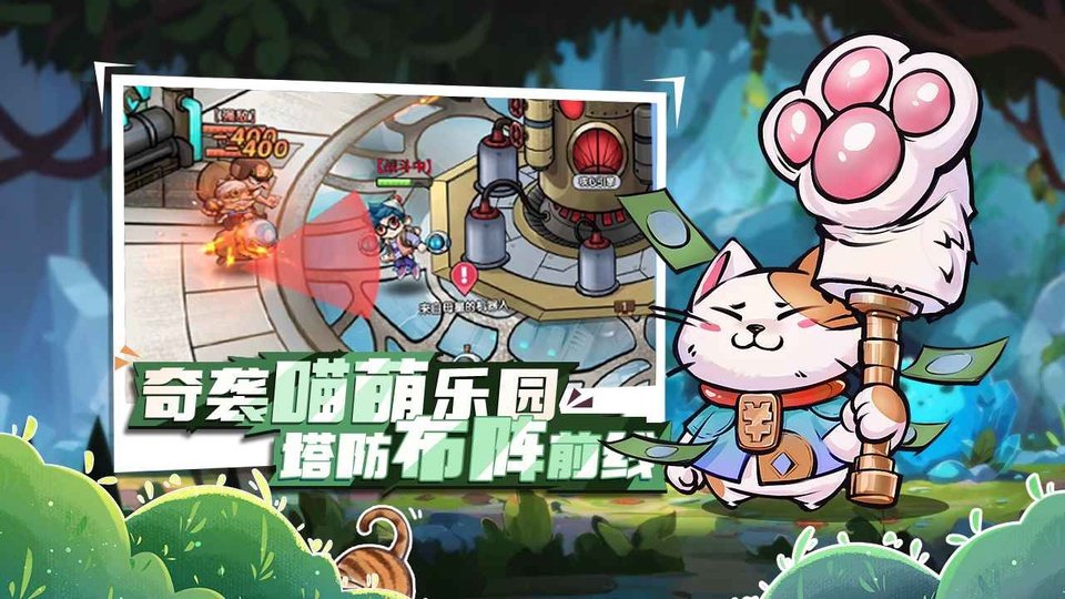 宝贝星球免费版