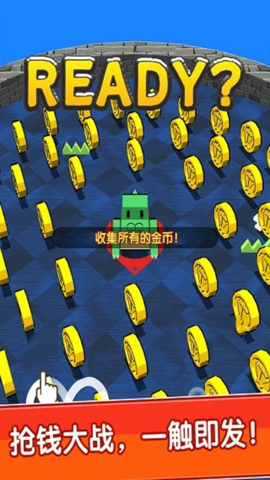 我不是贪吃蛇手游