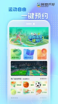 嗨耍成都