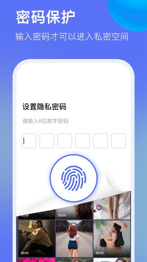 暗盒浏览器最新版