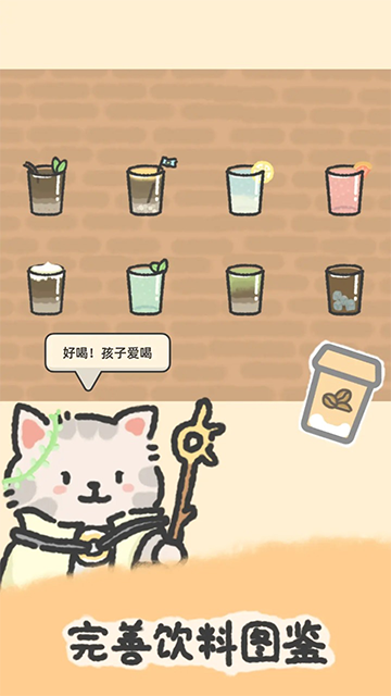 望月屋官方版