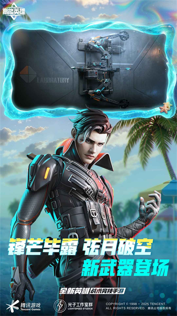 Apex英雄国际服