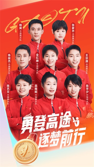 跟谁学
