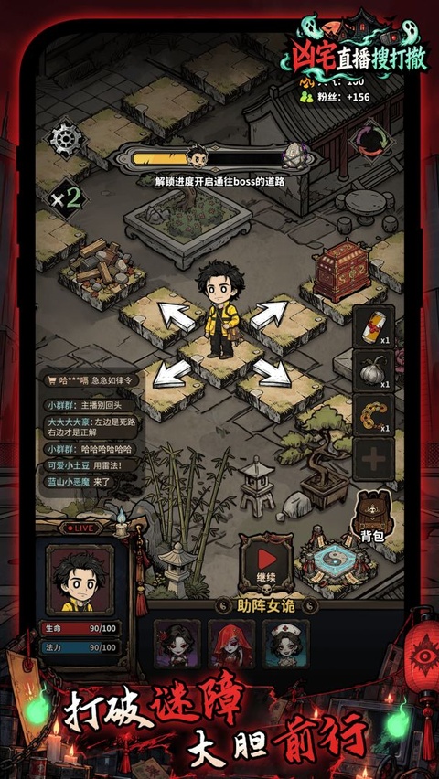 凶宅直播搜打撤免广告版