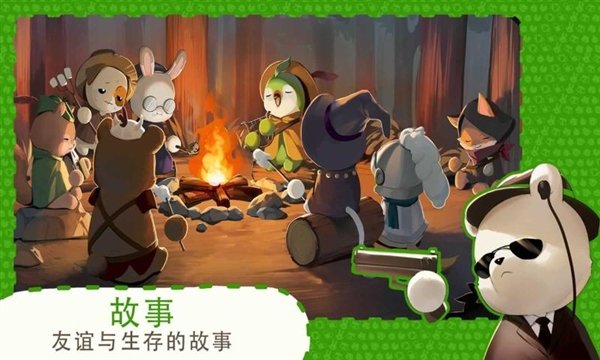 利爪大乱斗无限资源版