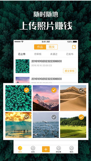 汇图网