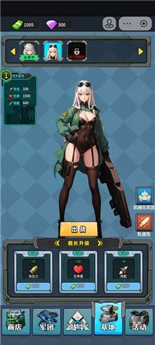菜鸡闯江湖无限资源版