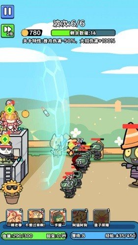 植物杂交版僵尸别想跑中文汉化版
