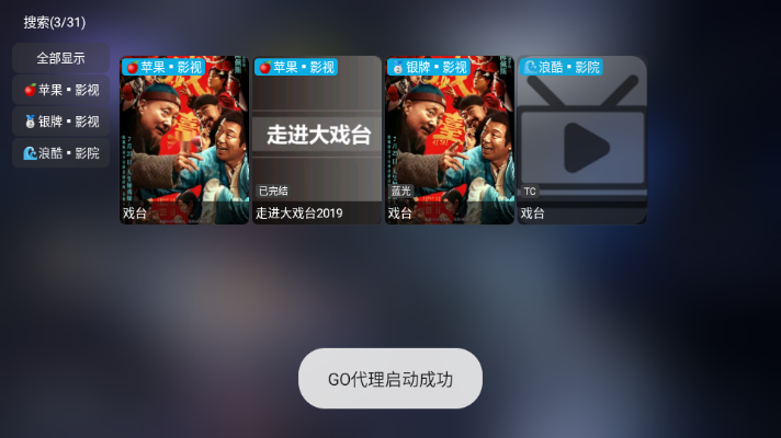 大黄蜂影仓