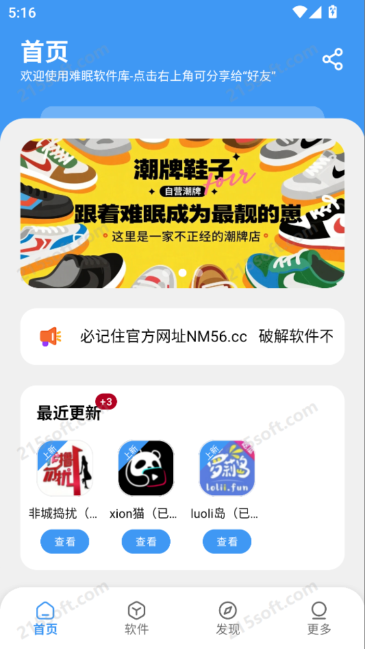 学习乐园Max