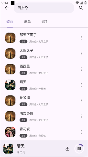 只音音乐