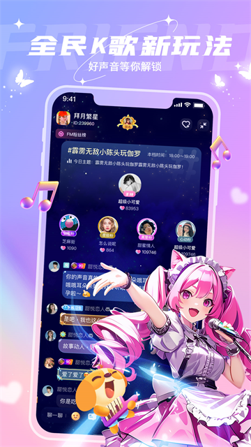 捞月狗