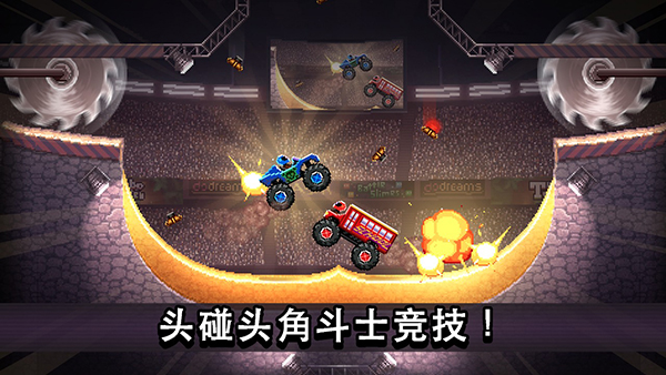 撞头赛车中文版