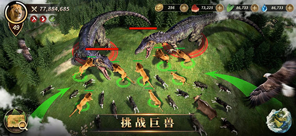 野兽领主新世界官方版