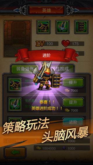 午餐骑士手游
