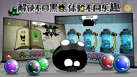 永不言弃4手游
