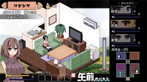 夏日狂想曲作弊版