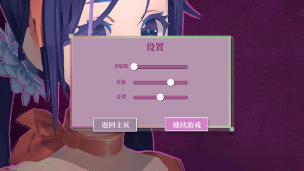 米塔移植版